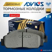 �������� ��������� ������� Advics �������� 45022-SDB-A10 / 45022-SDR-A10 / 45022-SEP-A00 / 45022-SEP-A01 / 06450-S0K-000 / 06450-S0K-J01 / 06450-S0K-J...