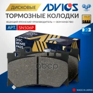 �������� ��������� ������� Advics �������� AY040-NS134 / AY040NS139 / AY040-NS146 / D1060-1EA01 / D10601TG1C / D1060-JL00A / D1060-JL00B / D1060-JL00E...
