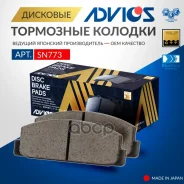 �������� ��������� ������� Advics GKYA-26-43Z / GPYA-26-43ZC / 1U04-26-48Z / 1U06-26-48Z / 1U07-26-48Z / 1U08-26-48Z / 1U0N-26-48Z / AY060-MA001 / B6Y...