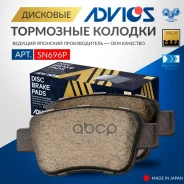 �������� ��������� ������� Advics ������ 04466-05010 / 04466-05020 / 04466-25110 / 04466-28110 / 04466-58010 / V9118-B039 Advics ���. SN696P SN696P ��...