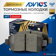 �������� ��������� ������� Advics �������� 04465-0D020 / 04465-0W050 / 04465-0W080 / 04465-12580 / 04465-12581 / 04465-12590 / 04465-12591 / 04465-125...