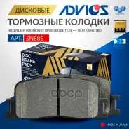�������� ��������� ������� Advics ������ 04466-21010 / 04466-33090 / 04466-33100 / 04466-33130 / 04466-33140 / 04466-33170 / 04466-48020 / 04466-48080...