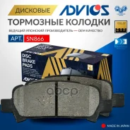 �������� ��������� ������� Advics ������ 26696-AE000 / 26696-AE040 / 26696-AE080 / 26696-AG020 / 26696-FA010 / 26696-FA030 / 26696-FC000 / 26696-FC001...