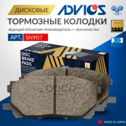 �������� ��������� ������� Advics �������� 04465-0W070 / 04465-48070 / 04465-48080 / 04465-48100 / 47746-0W050-00 / 47746-0W070-00 / V9118A093 Advics...