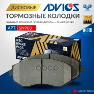 �������� ��������� ������� Advics ������ 04466-48030 / 04466-48040 / 04466-48060 / 04466-48090 / 04466-Yzzal / V9118B035 Advics ���. SN908 SN908 ����