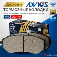 �������� ��������� ������� Advics �������� 26296-AG000 / 26296AG000 / 26296-AG030 / 26296AG030 / 26296-AG050 / 26296-AG080 / 26296-AJ010 / 26296-XA000...