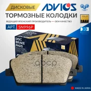 �������� ��������� ������� Advics �������� 45022-S5B-E00 / 45022-SMG-E00 / 45022-SMG-E01 / 45022-SMG-E50 / 45022-SMG-E51 Advics ���. SN996P SN996P ���...