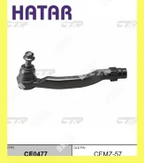���������� ������� CTR CE0477 (CEMZ-57) CTR CE0477 CE0477 ����