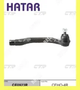 ���������� ������� CTR CE0923R (CEHO-4R-T) CTR CE0923R CE0923R ����