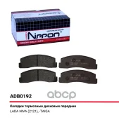 ������� ��������� �������� ����� Allied Nippon ���. ADB0192 ADB0192 Allied Nippon ADB0192 ����