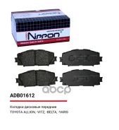 ������� ��������� �������� ����� Allied Nippon ���. ADB01612 ADB01612 Allied Nippon ADB01612 ����