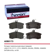 ������� ��������� �������� ����� Allied Nippon ���. ADB0173 ADB0173 Allied Nippon ADB0173 ����