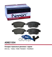 ������� ��������� �������� ��� Allied Nippon ���. ADB21554 ADB21554 Allied Nippon ADB21554 ����