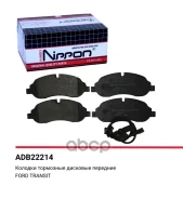 ������� ��������� �������� ����� Allied Nippon ���. ADB22214 ADB22214 Allied Nippon ADB22214 ����