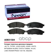 ������� ��������� �������� ����� Allied Nippon ���. ADB31584 ADB31584 Allied Nippon ADB31584 ����