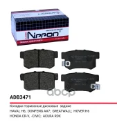������� ��������� �������� ��� Allied Nippon ���. ADB3471 ADB3471 Allied Nippon ADB3471 ����