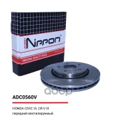 ���� ��������� ����� Allied Nippon ���. ADC0560V ADC0560V Allied Nippon ADC0560V ����