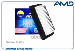 ������ ��������� Kia Picanto (TA) 11- AMD 281131Y100 AMD ���. AMD. FA157 AMDFA157 ����