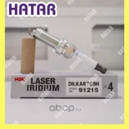 ����� ��������� NGK 91215 Dilkar7C9H NGK 91215 91215 ����