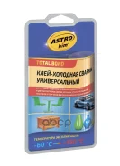������ �������� �������� ������������� 55 � AC9317 ASTROHIM ���. AC9317 ����