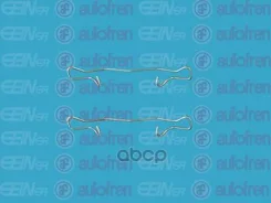 ����. ������� ������ Autofren Seinsa ���. D42344A �/� D42344A ����