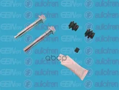 ������������ ���. �������� Autofren Seinsa ���. D7126C �/�-� D7126C ����