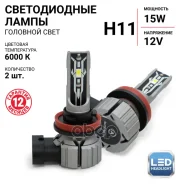 ����� ������������ Autoprofi ���. X2H11 X2H11 ����