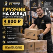�������. ��� "��-�����". ����������� ����, ��������� ����� ���������, ���������, ����� �������� 95 ����