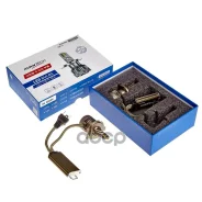 ����� ������������ LED Avantech H4 12V 45W, 6500� 4500lm (�������� 2 ��. ) Avantech ���. ALB0445W ALB0445W ����