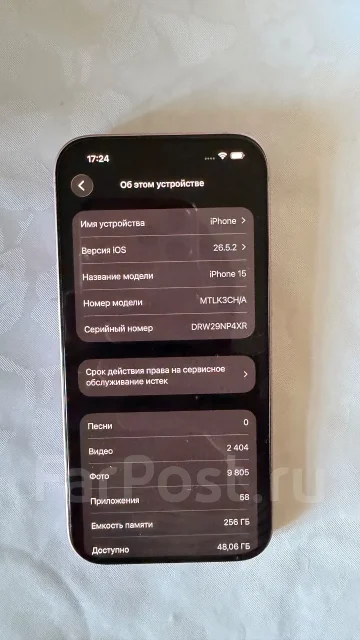 Apple iPhone 15. �/�, 256 ��, ������� ����