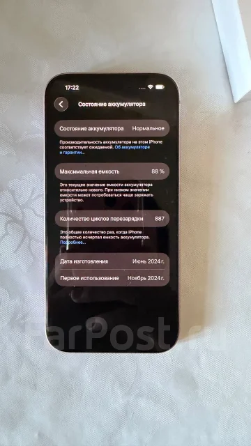 Apple iPhone 15. �/�, 256 ��, ������� ����
