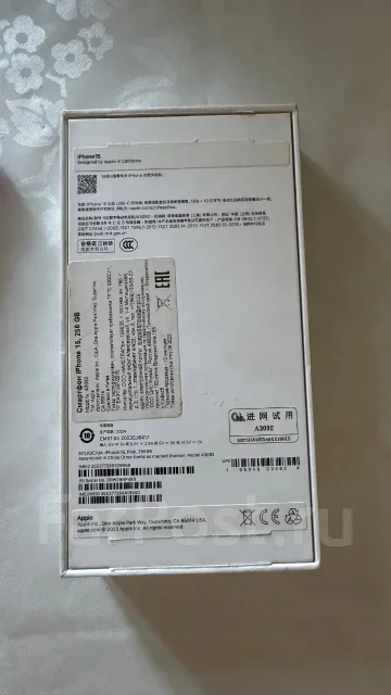 Apple iPhone 15. �/�, 256 ��, ������� ����