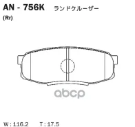 ������� ��������� ������ LC UZJ200W 07- R PF-1542 Akebono ���. AN-756K AN756K ����