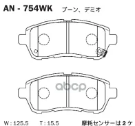 ������� ��������� ������ Demio DE3, Mazda2 07-, Swift ZD72S, ZC72S 10- F PF5562 Akebono ���. AN-754WK AN754WK ����