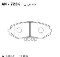 ������� ��������� ������ Escudo TD#4W, TA74W 05- F 55200-65J11 Akebono ���. AN-723K AN723K ����
