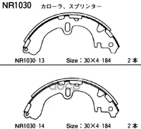 ������� ���������� ������ AE100, ST190, SV30 R FN-2288 Akebono ���. NR1030 NR1030 ����