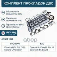 �������� ��������� ��������� Hyundai (Elantra 06-/i20 08-/i30 07-), Kia (Carens 06-/Ceed 06-/Cerato 06-/Soul 09-) 209102BB01 Hyundai �����, ����������...