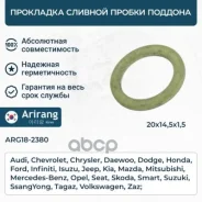 ��������� ������� ������ Arirang ���. ARG18-2380 ARG182380 ����