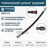 ����� ��������� Arirang ���. ARG20-1124 ARG201124 ����