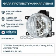 ���� ��������������� ����� Toyota (RAV4 15-, Auris, Corolla, Lexus) 8122047010 Toyota ����� Arirang ���. ARG23-3628L ARG233628L ����