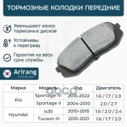 ������� ��������� ������� �����. Hyundai (Sonata, Tucson 09-, 13-,18-, IX35 R17 09-), Kia (Carens, Sportage 10-,14-� 16-18/18-20) 4WD 581012YA50 Hyund...