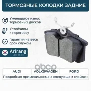 ������� ��������� ������� ���. VW (Golf 04-13, Jetta 06-11, Polo 02-20), Skoda (Octavia 04-13. Fabia 07-21, Rapid 13-21, Yeti 10-18), Audi (A1 11-18...