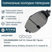 ������� ��������� ������� �����. VW (Caddy IV 15-16/Golf VII 12-16/Passat B8 14-20), Skoda (Octavia III 13-16), Audi (A3 III 12-16/A8 13-/Q2 16-/TT 14...