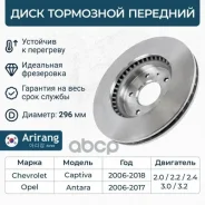 ���� ��������� Arirang ���. ARG29-1121 ARG291121 ����