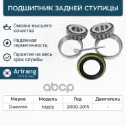 ��������� ������� Arirang ���. ARG33-1226 ARG331226 ����