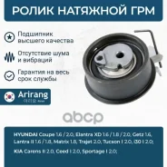 ����� �������� ����� ��� Hyundai (Elantra 00-/i30 07-), Kia (Carens 02-06/Ceed 06-/Cerato 04-/Soul 09-/ Spectra 04-06) 2441023050 Hyundai ����� Ariran...