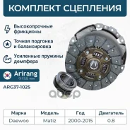�������� ��������� Daewoo (Matiz 0.8) 96249465 Daewoo ����� Arirang ���. ARG37-1025 ARG371025 ����