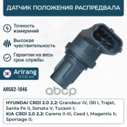 ������ ��������� ����������� Hyundai (i30 09-/Santa Fe 06-/Sonata 04-/Tucson 04-), Kia (Carens 02-12/Ceed 06-/Sportage 04-) 3930027400 Hyundai ����� A...