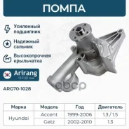 ����� ������� Hyundai (Accent, Elantra, Getz SOHC) 2510022650 Hyundai ����� Arirang ���. ARG70-1028 ARG701028 ����