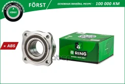 ������� � ������. � ����� B-RING ���. BK1145 BK1145 ����